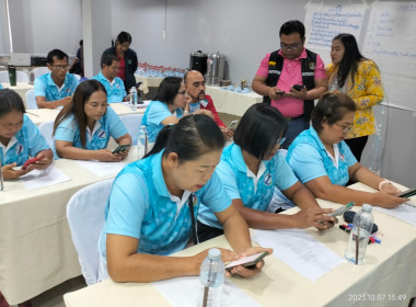 โครงการประชุมเชิงปฏิบัติการ จัดทำแผนกลยุทธ์ ... พารามิเตอร์รูปภาพ 153